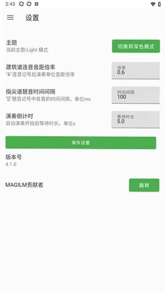 ԭ�ٸ�������M(ԭ�����ศ������)v4.1.0 ��׿���ͼ1