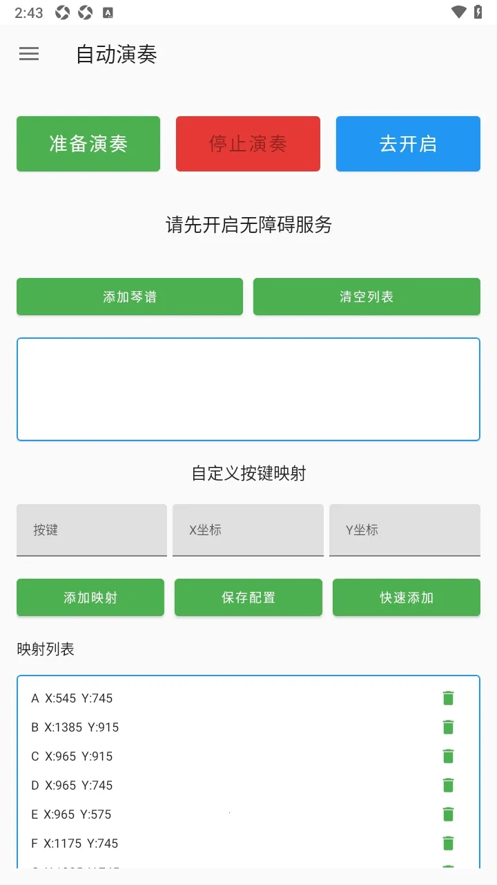 ԭ�ٸ�������M(ԭ�����ศ������)v4.1.0 ��׿���ͼ3