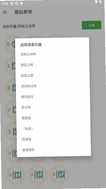 ԭ�ٸ�������M(ԭ�����ศ������)v4.1.0 ��׿���ͼ0