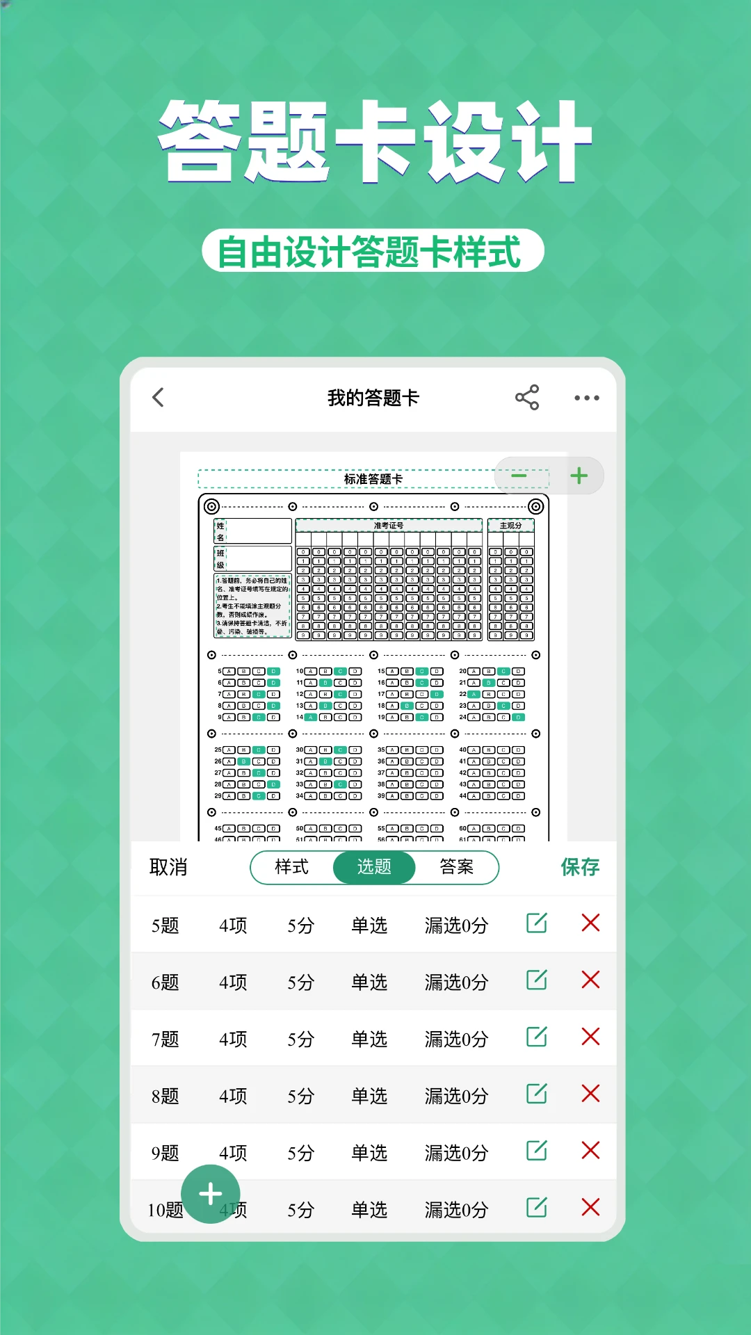 ���⿨����Lite(���⿨��������)v3.5.4 ��׿���ͼ2