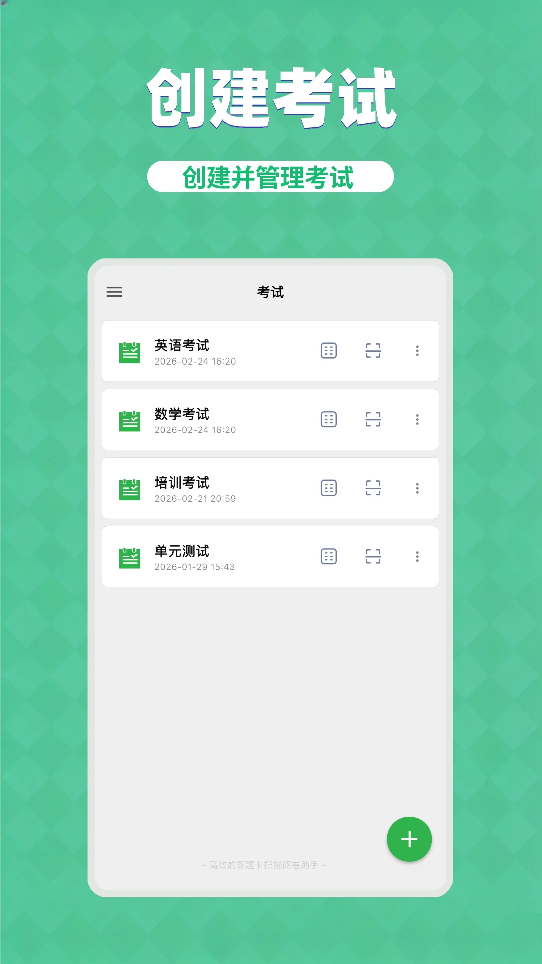 ���⿨����Lite(���⿨��������)v3.5.4 ��׿���ͼ1