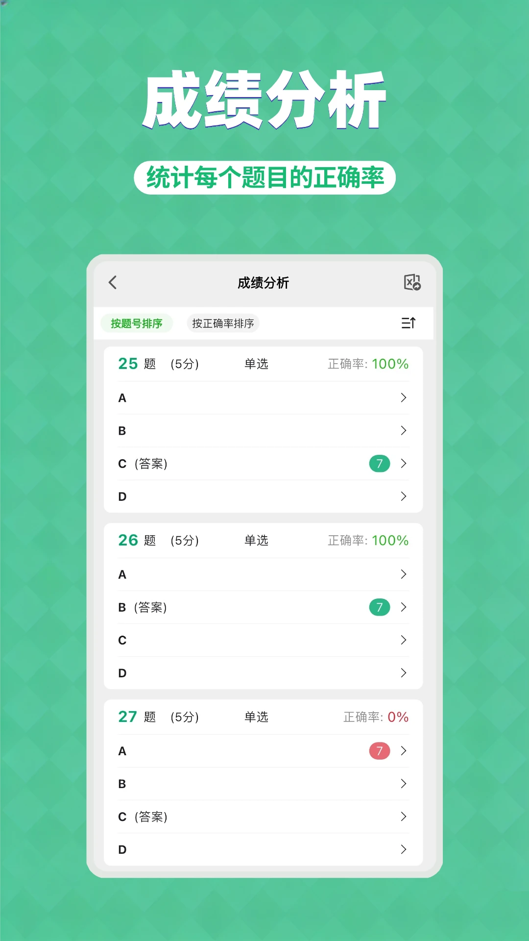 ���⿨����Lite(���⿨��������)v3.5.4 ��׿���ͼ0