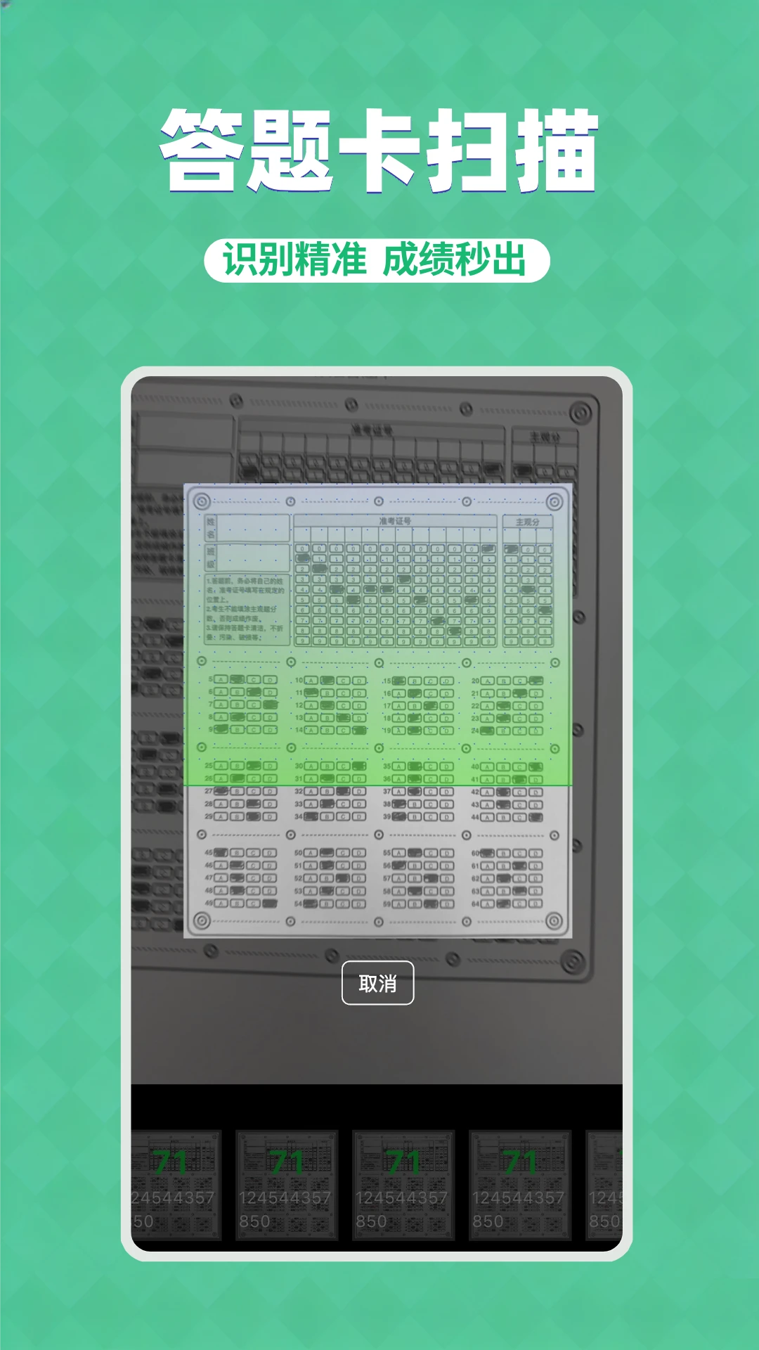 ���⿨����Lite(���⿨��������)v3.5.4 ��׿���ͼ3