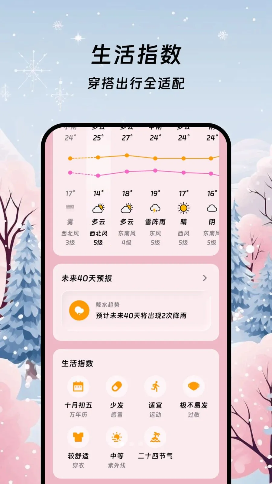 ������������(������������)v1.0.0 ��Ѱ��ͼ0