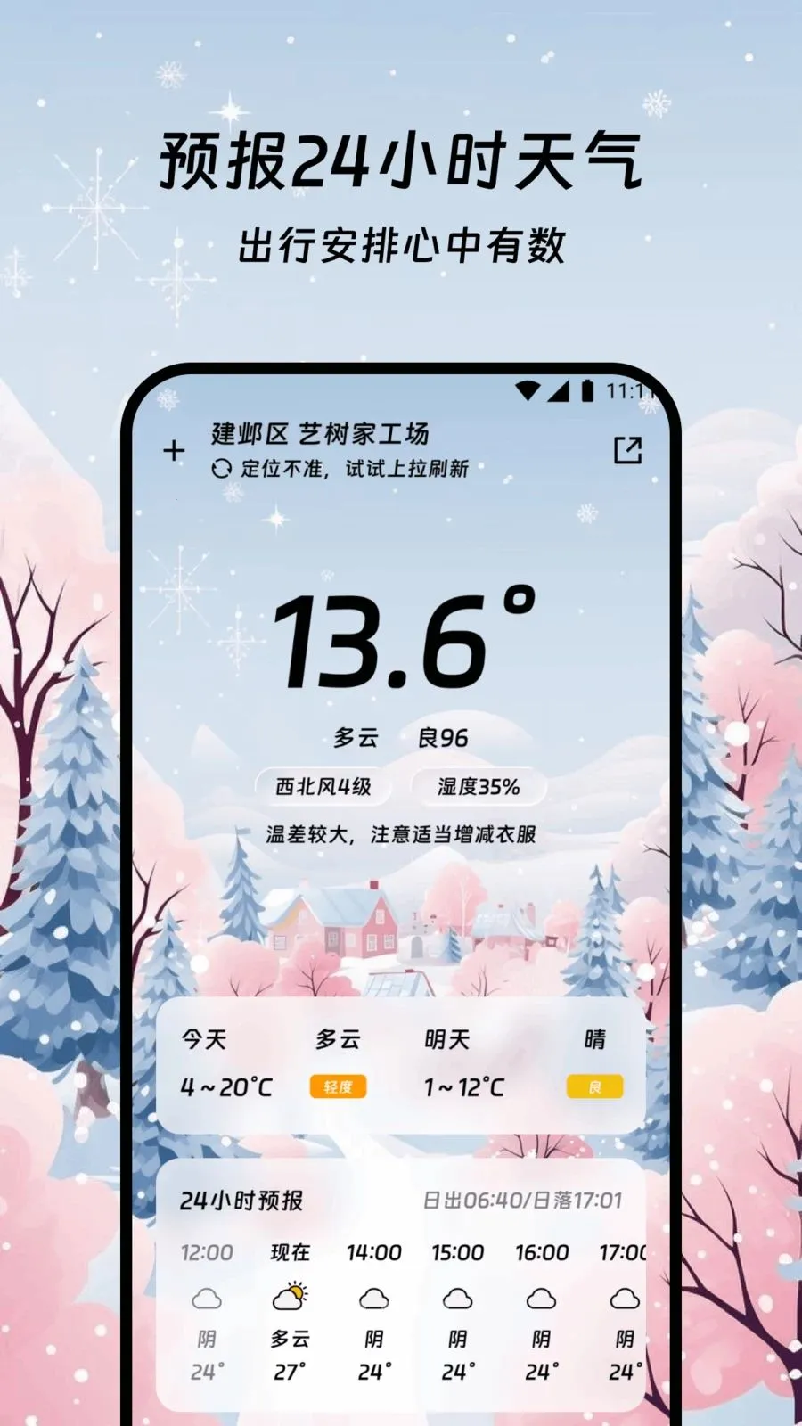 ������������(������������)v1.0.0 ��Ѱ��ͼ1