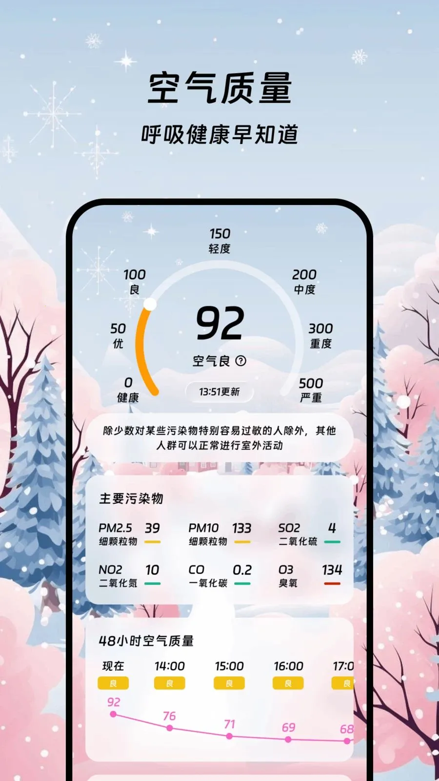������������(������������)v1.0.0 ��Ѱ��ͼ3