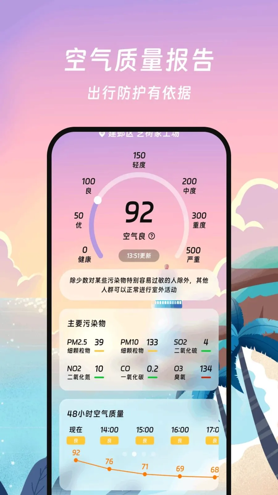 ���������ܼ�(��������Ԥ��)v1.0.0 �ٷ������ͼ3