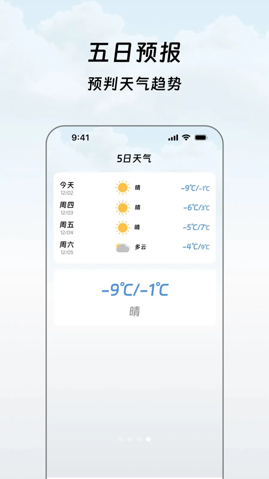 ����������(�������Ԥ��)v1.0.0 �ֻ����ͼ2