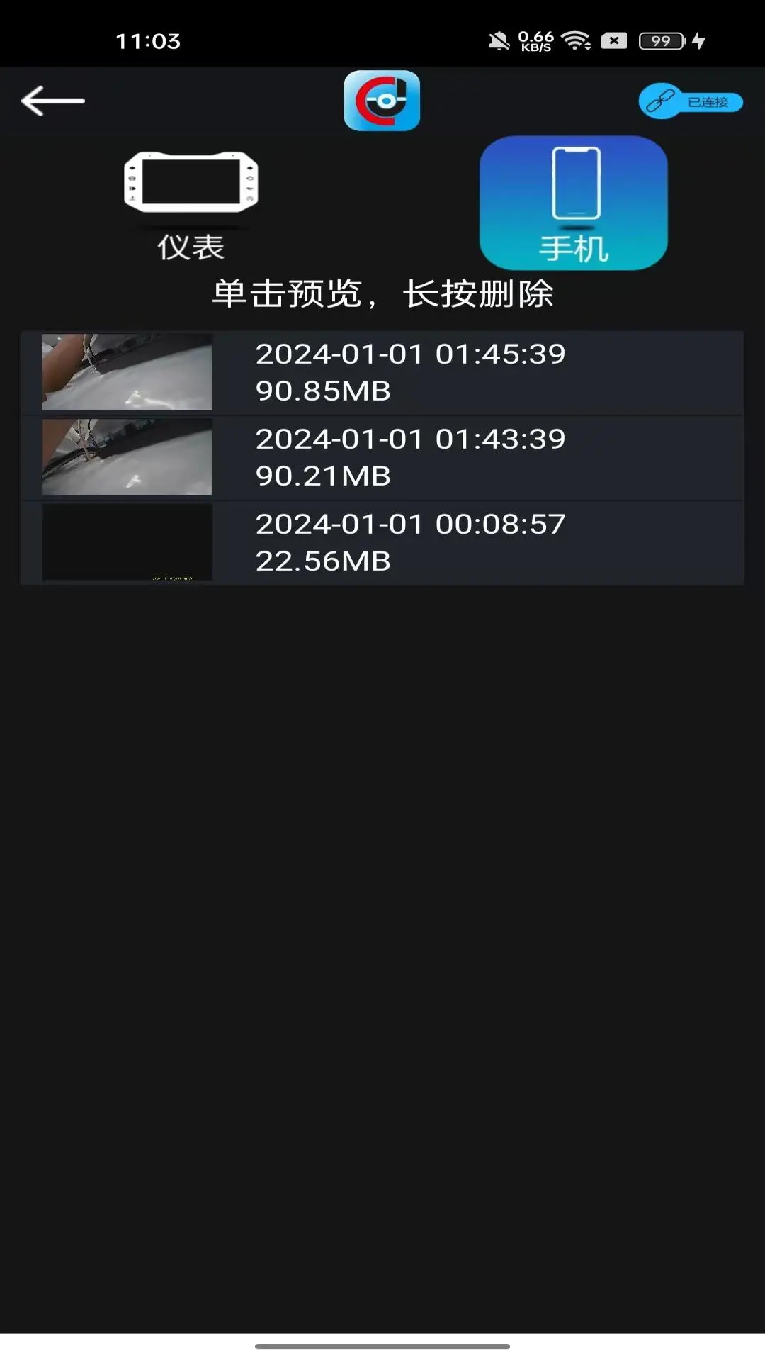 ��������2026���°汾v1.05 ��׿���ͼ0
