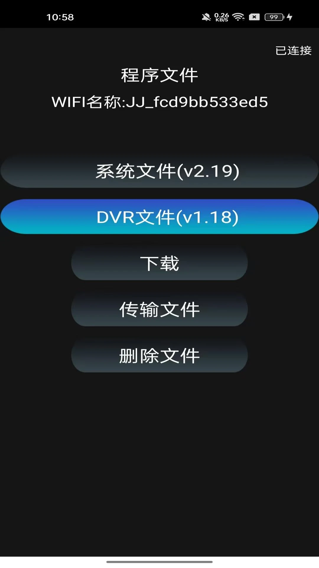 ��������2026���°汾v1.05 ��׿���ͼ3