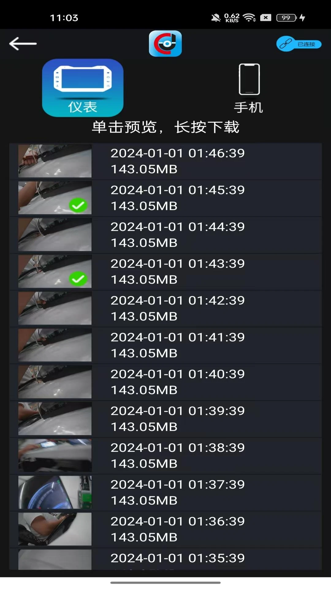 ��������2026���°汾v1.05 ��׿���ͼ2
