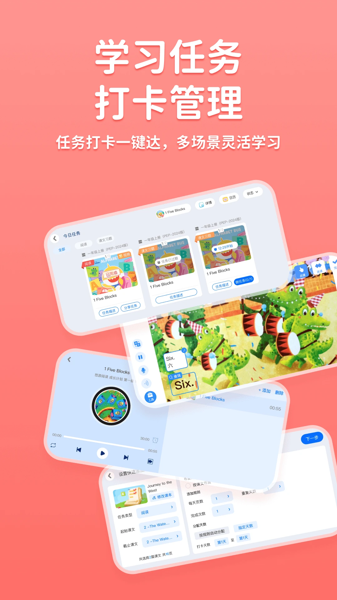 ;����׿���ֻ���v1.0.1 �ٷ������ͼ1