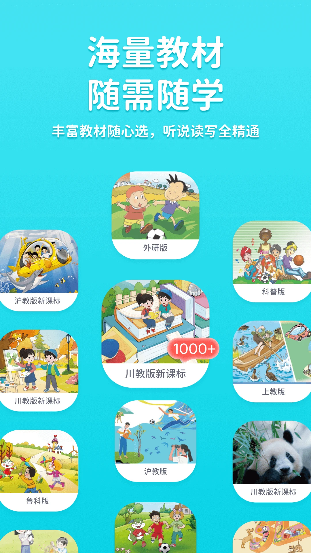 ;����׿���ֻ���v1.0.1 �ٷ������ͼ0