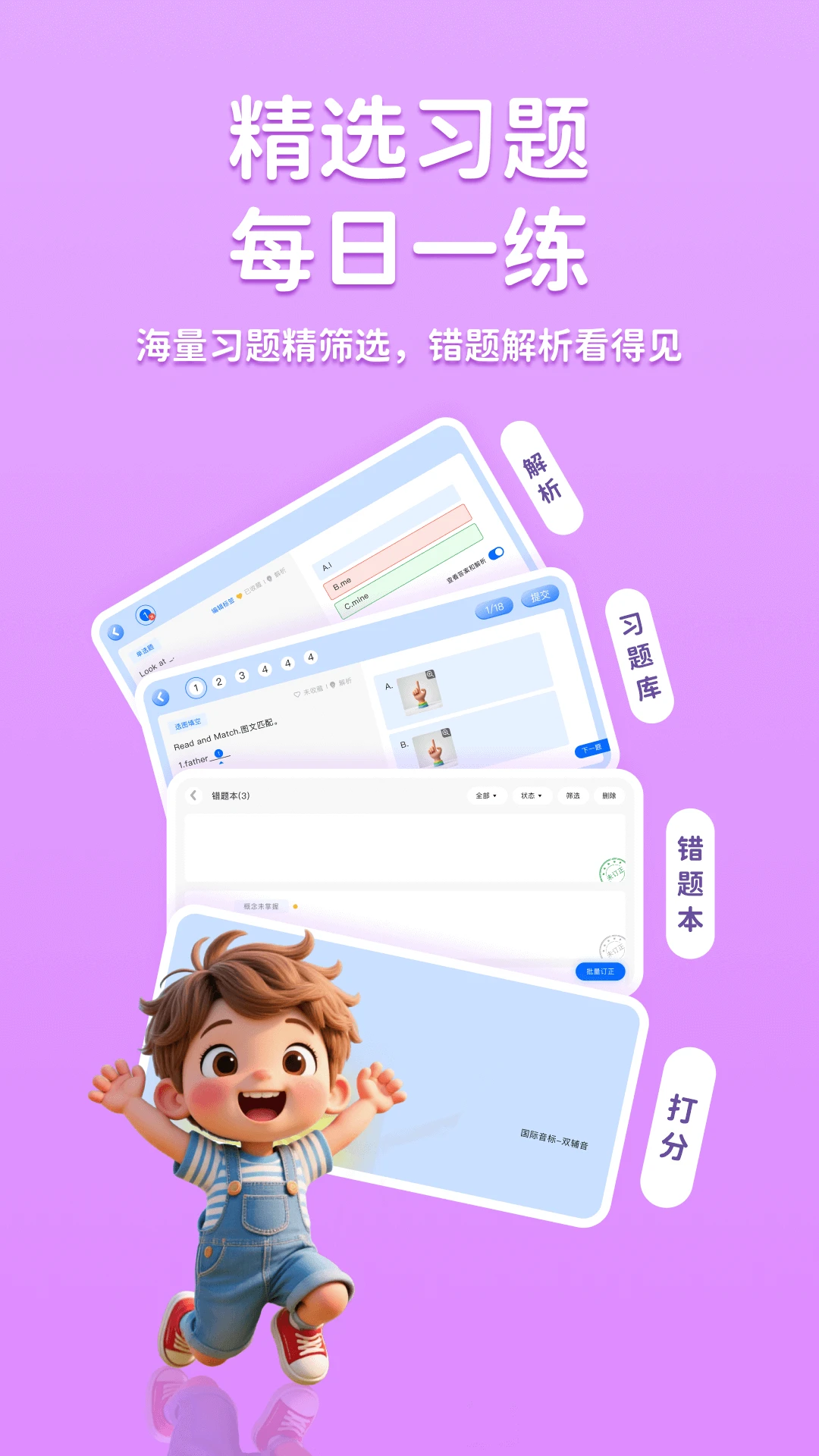 ;����׿���ֻ���v1.0.1 �ٷ������ͼ3