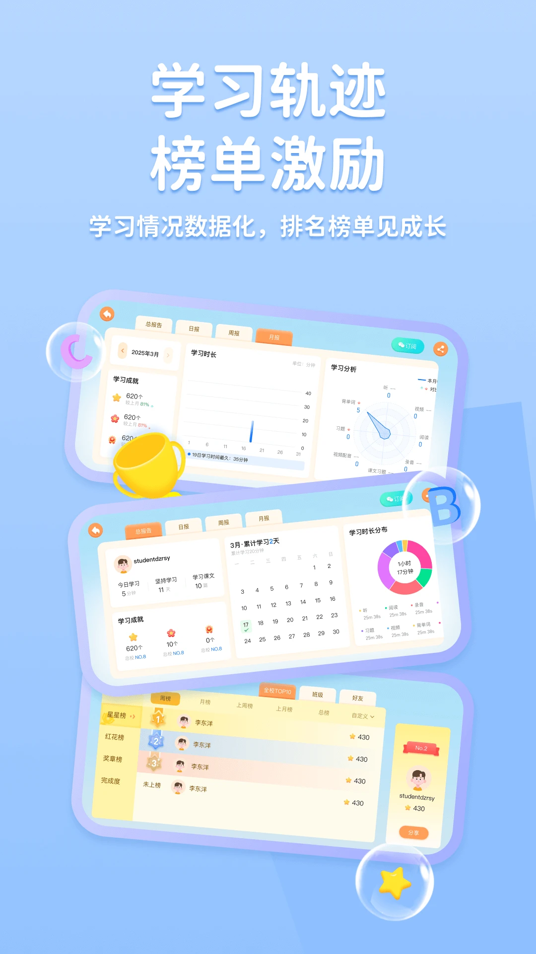 ;����׿���ֻ���v1.0.1 �ٷ������ͼ2
