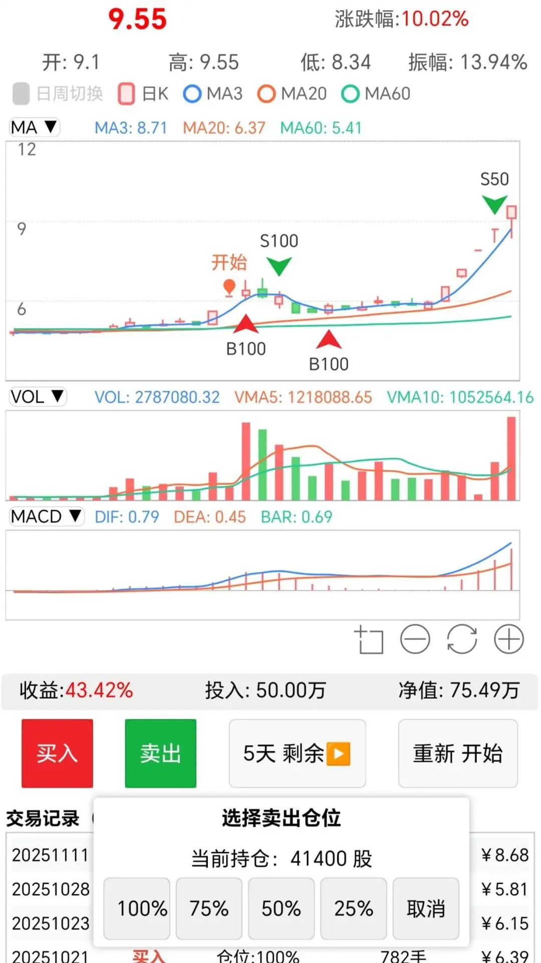 ��kѵ��Ӫ�����ֻ���v1.0.2 ��Ѱ��ͼ2