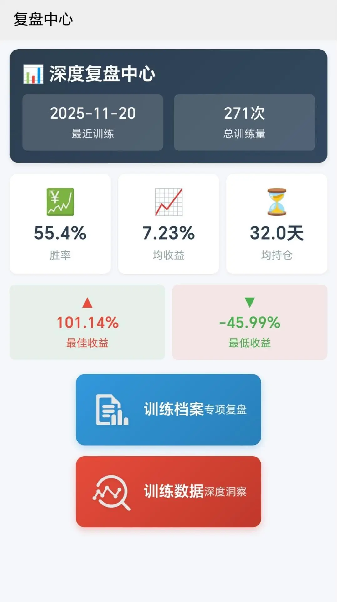 ��kѵ��Ӫ�����ֻ���v1.0.2 ��Ѱ��ͼ3