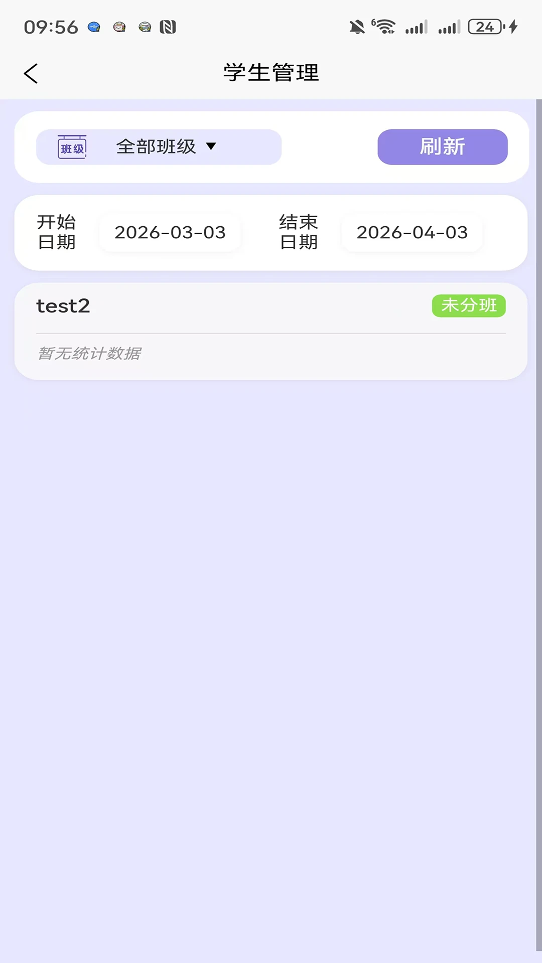 ����԰��2026���°汾v1.1.1 �ٷ������ͼ0