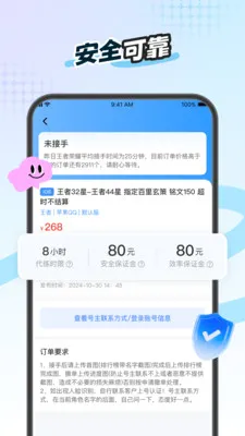 ������Ϸ��������ƽ̨(��Ϸ��������ƽ̨)v5.1.8 ��Ѱ��ͼ0