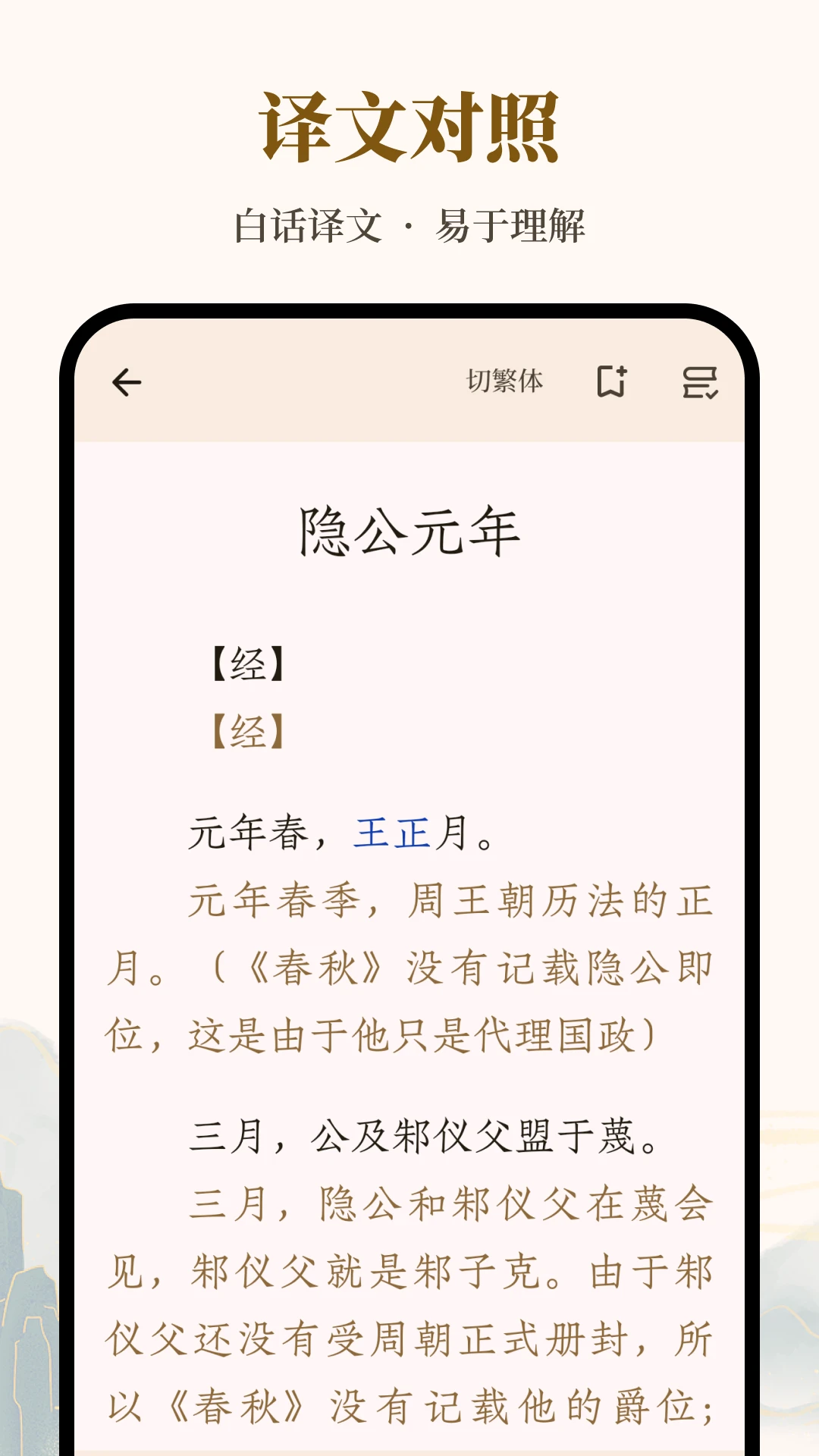 ʰ�Ϲ��ĵ伮��׿���ֻ���v2.0.5 ��Ѱ��ͼ2