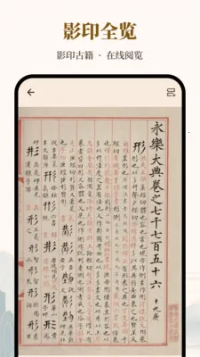 ʰ�Ϲ��ĵ伮��׿���ֻ���v2.0.5 ��Ѱ��ͼ0