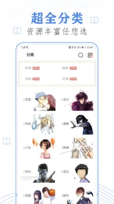 ��ѿ�������ȫ�����ֻ���v13.0 ��Ѱ��ͼ1