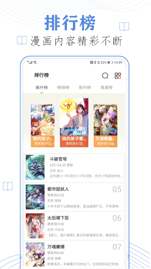 ��ѿ�������ȫ�����ֻ���v13.0 ��Ѱ��ͼ0