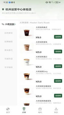 CADOO2026���°汾v1.2.5 �ٷ������ͼ0