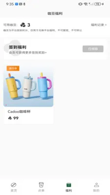 CADOO2026���°汾v1.2.5 �ٷ������ͼ1