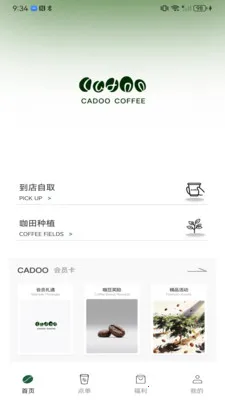 CADOO2026���°汾v1.2.5 �ٷ������ͼ3