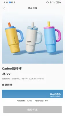 CADOO2026���°汾v1.2.5 �ٷ������ͼ2