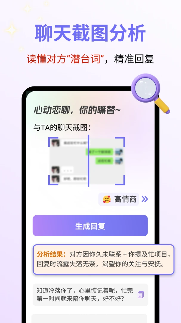 �Ķ�����2026�ٷ����°汾v2.0.3 �ٷ������ͼ0