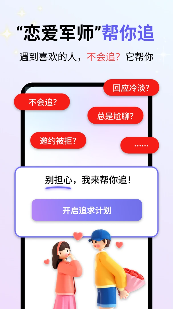 �Ķ�����2026�ٷ����°汾v2.0.3 �ٷ������ͼ1