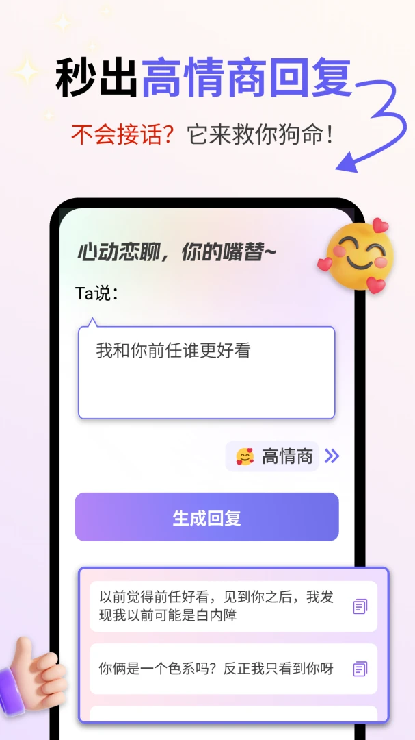 �Ķ�����2026�ٷ����°汾v2.0.3 �ٷ������ͼ3