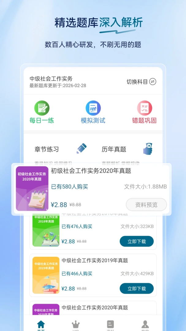 ��Ṥ���߳���������ֻ���v2.0.0.11 �ٷ������ͼ1
