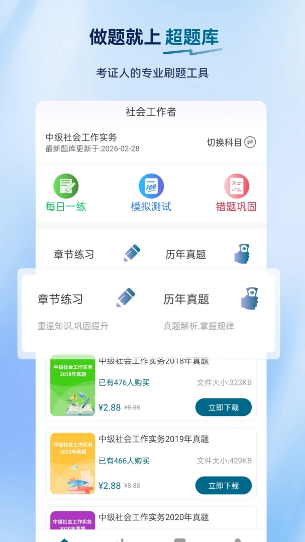 ��Ṥ���߳���������ֻ���v2.0.0.11 �ٷ������ͼ3