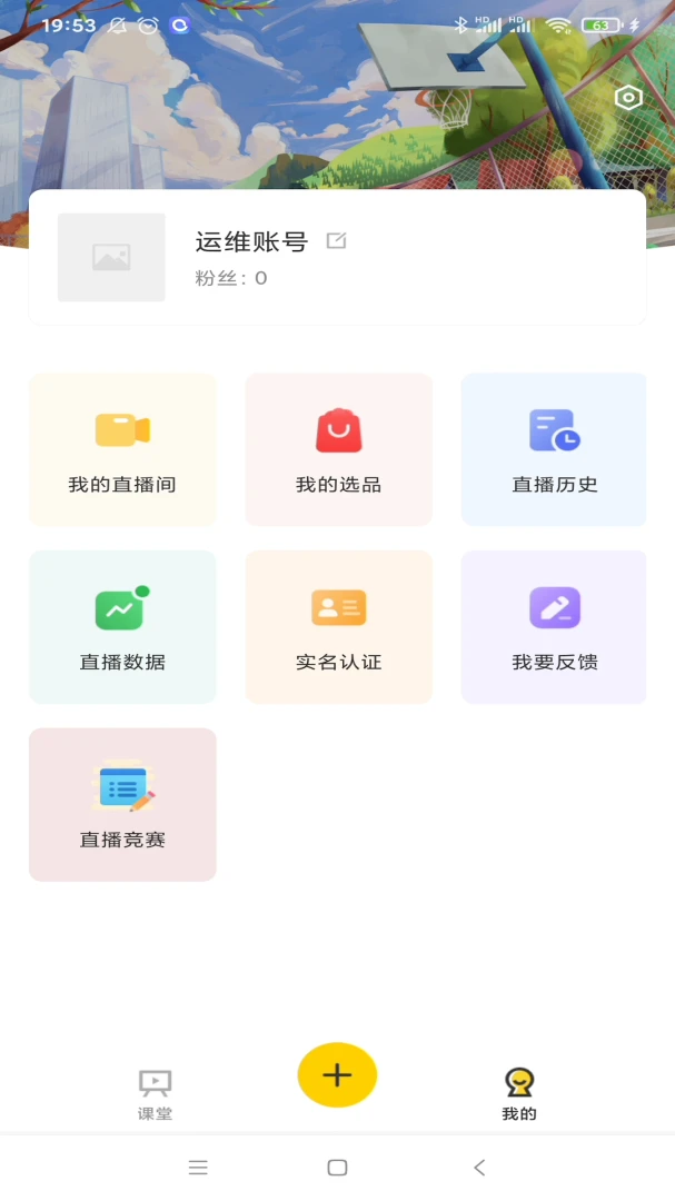 ������ʵսϵͳ(ʵѵϵͳѧ����)v2.1.6 �ֻ����ͼ3