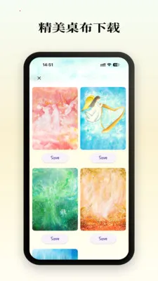 �л�����˵(����鿨ʢ��)v1.1.0 ��Ѱ��ͼ2
