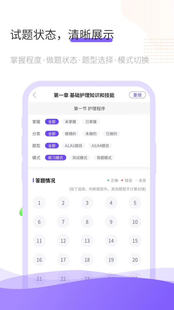 ���𿼰�׿���ֻ���v1.0.8 ��׿���ͼ3