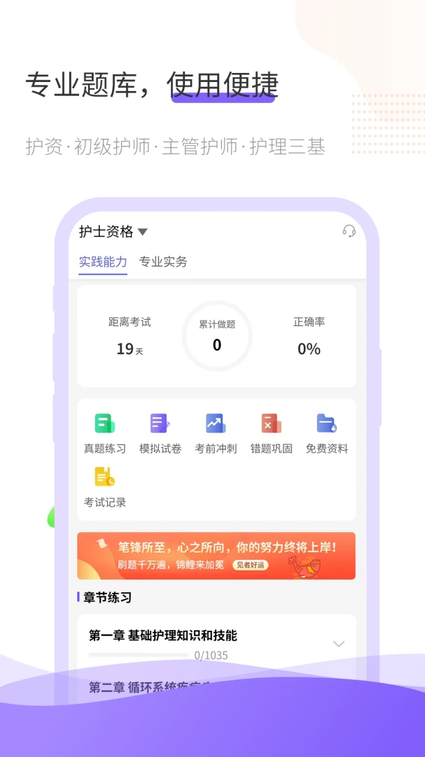 ���𿼰�׿���ֻ���v1.0.8 ��׿���ͼ0