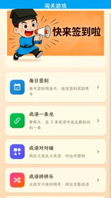 ��Ȥ����(����ѧϰƽ̨)v1.0.1.4 ��Ѱ��ͼ1