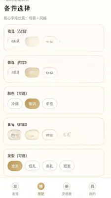 ��ⱦ��(�鱦����APP)v0.1.0.4 �ֻ����ͼ3