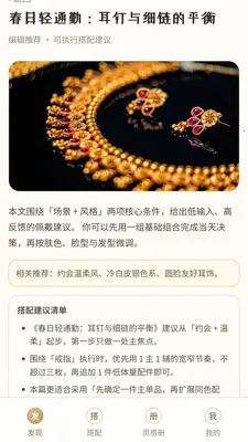 ��ⱦ��(�鱦����APP)v0.1.0.4 �ֻ����ͼ0