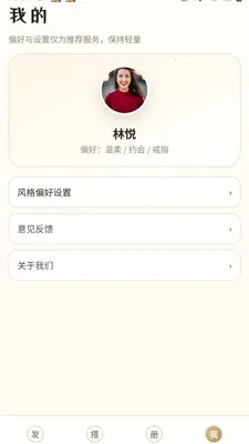 ��ⱦ��(�鱦����APP)v0.1.0.4 �ֻ����ͼ2