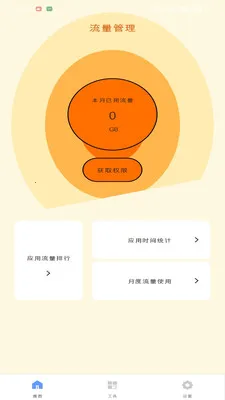 ����������2026�ٷ����°汾v1.0.0 �ٷ������ͼ0