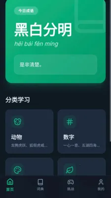 ������(����ѧϰ����)v1.0.0.4 ��Ѱ��ͼ2