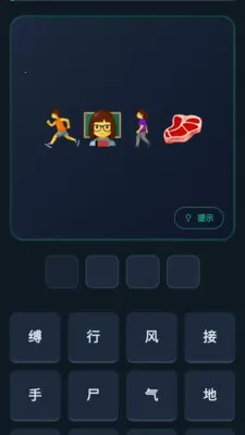 ������(����ѧϰ����)v1.0.0.4 ��Ѱ��ͼ1