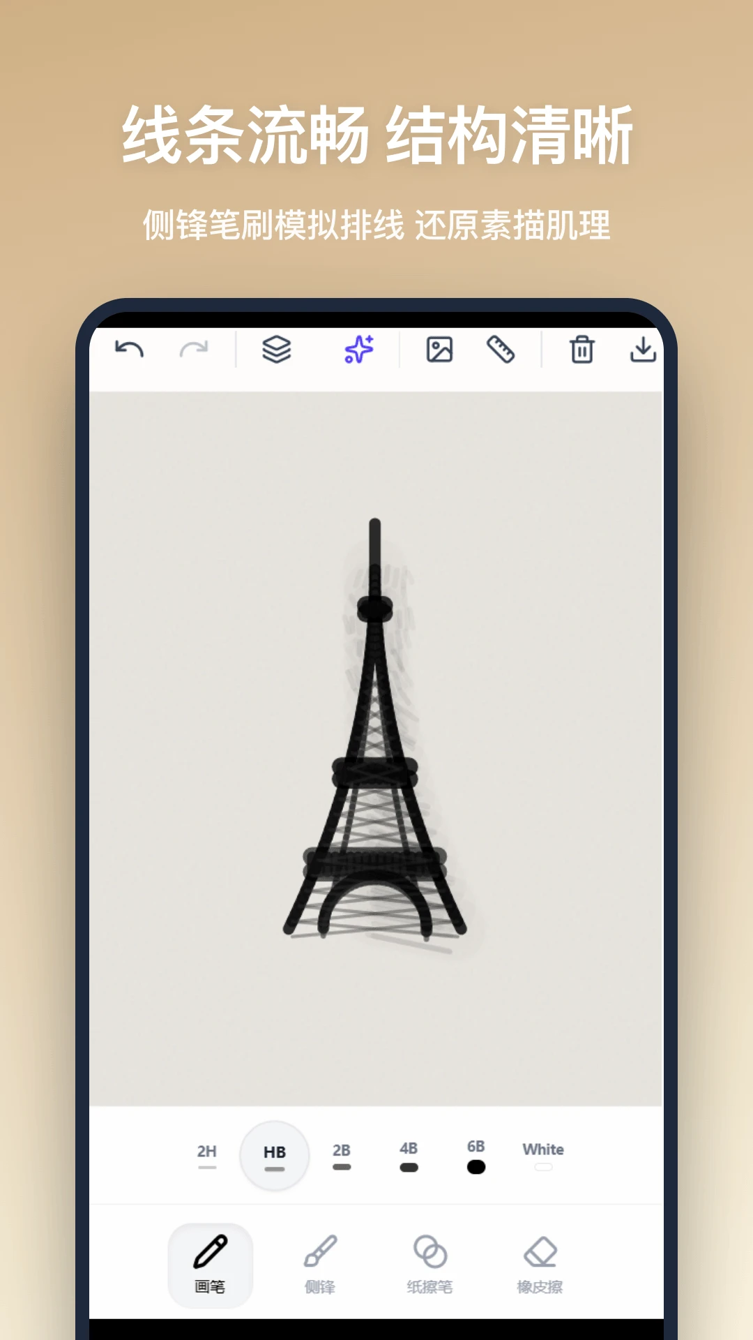 Ǧ�ʻ�2026���°汾v1.1.0 �ֻ����ͼ0