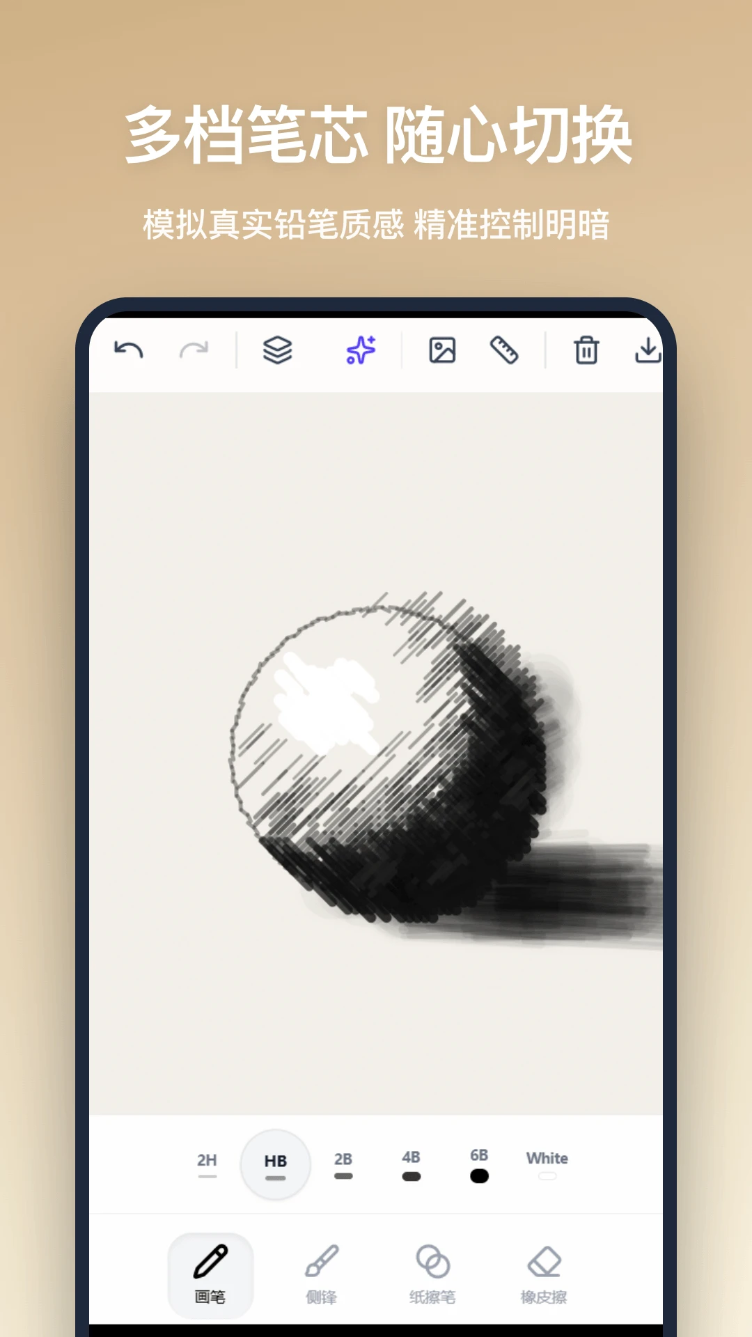 Ǧ�ʻ�2026���°汾v1.1.0 �ֻ����ͼ3