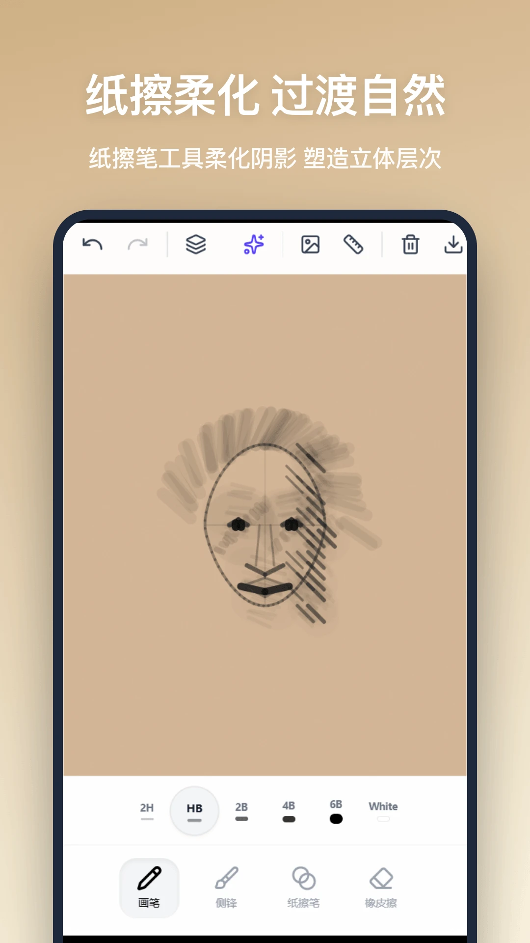 Ǧ�ʻ�2026���°汾v1.1.0 �ֻ����ͼ2